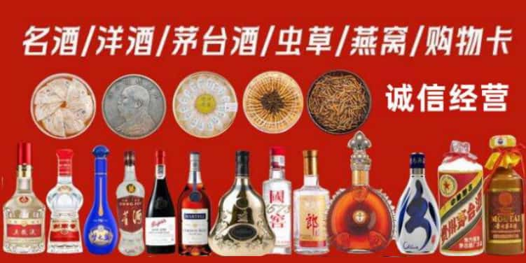 黔西南州册亨县烟酒回收电话